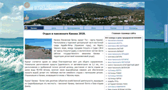 Desktop Screenshot of kanaka.crimea.com