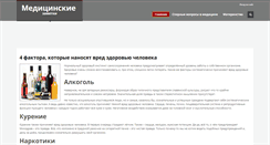 Desktop Screenshot of blackdoc.crimea.com