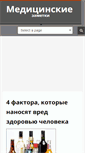 Mobile Screenshot of blackdoc.crimea.com