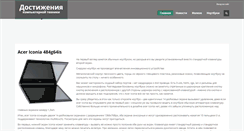 Desktop Screenshot of cia.crimea.com