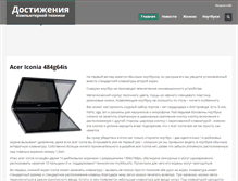 Tablet Screenshot of cia.crimea.com