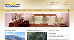 Desktop Screenshot of musson.crimea.com