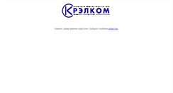 Desktop Screenshot of creation.crimea.com