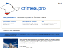 Tablet Screenshot of crimea.pro